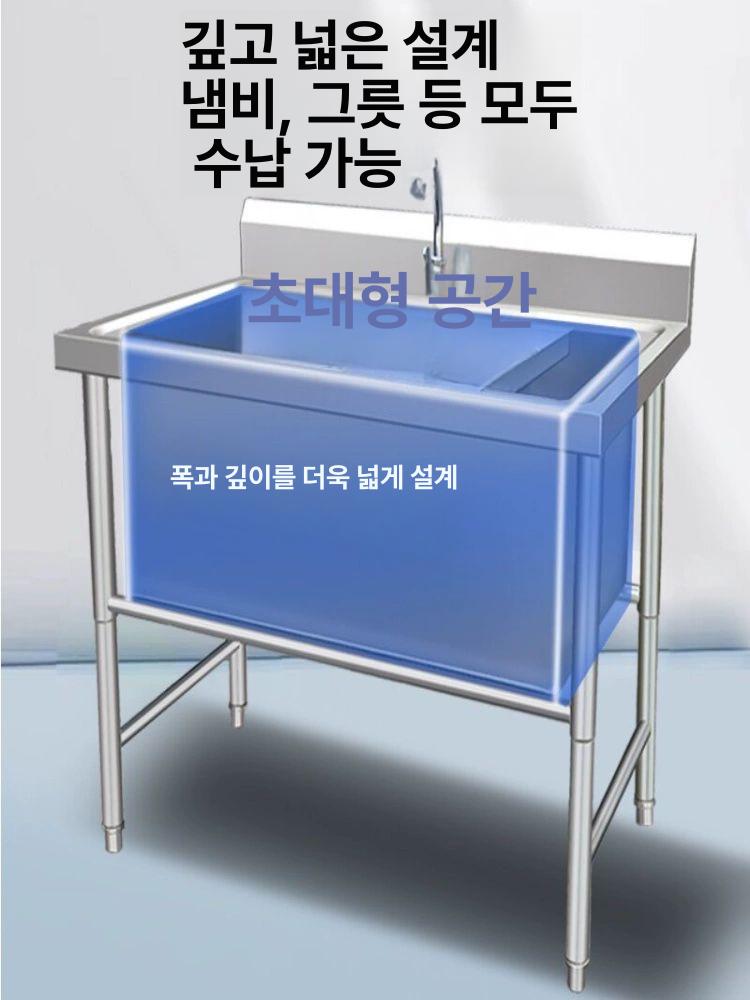 탕비실 업소용개수대 세척대 주방 업소용싱크대 세정대 식당용싱크대 대형개수대 - 상세 이미지 4