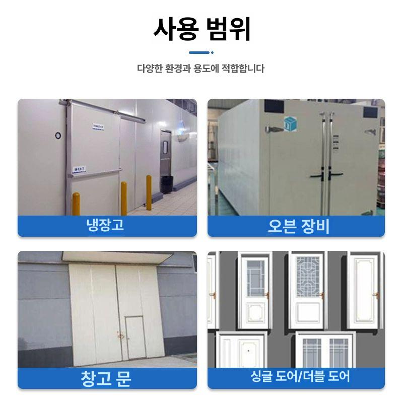 저온저장고 저온창고 부품 잠금장치 도어핸들 냉동고 교체용 냉동창고손잡이 렛치 - 상세 이미지 4
