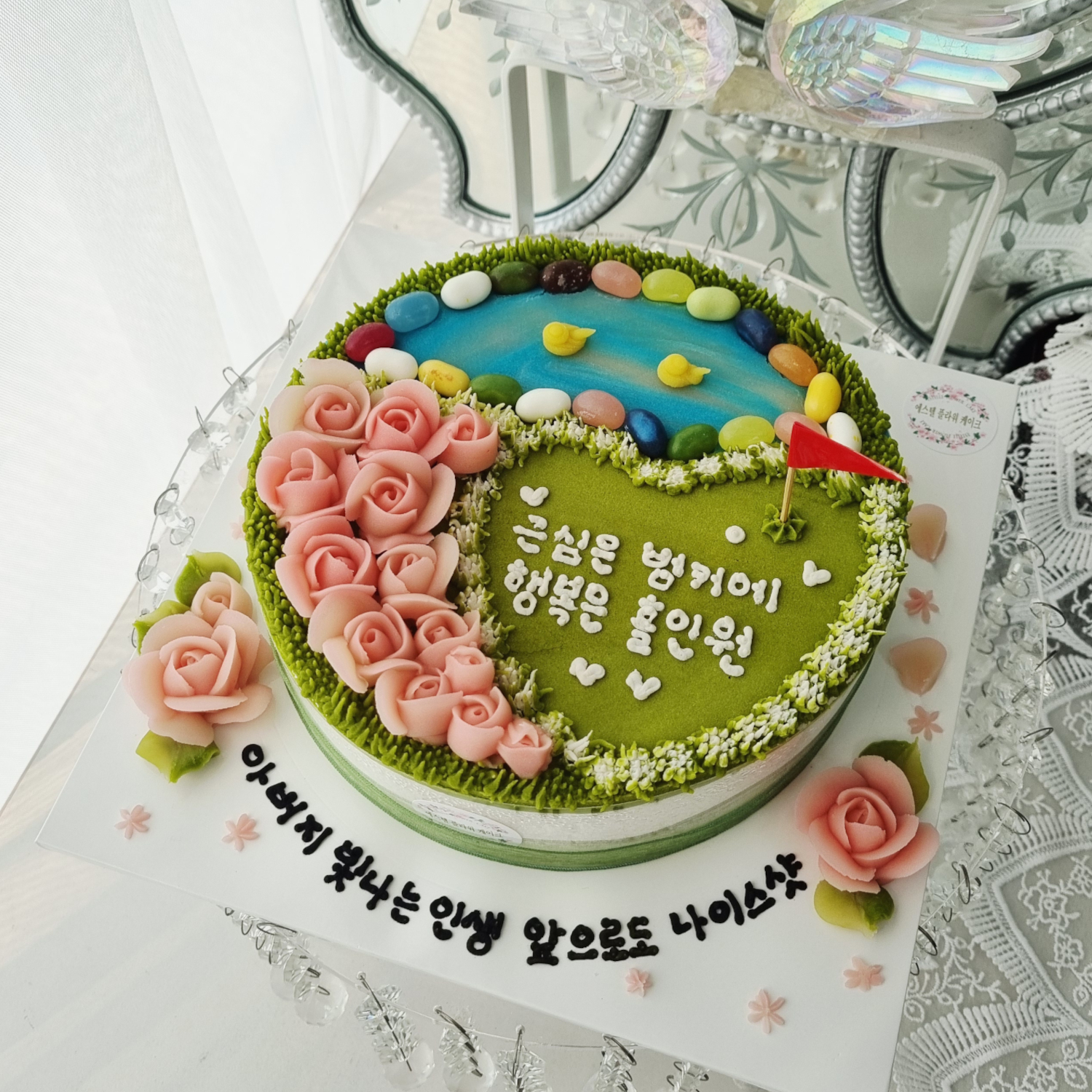 골프 케이크(1호 - 3호) 골린이 골프장케익 그린홀인원 아빠 생신 생일 기념일축하