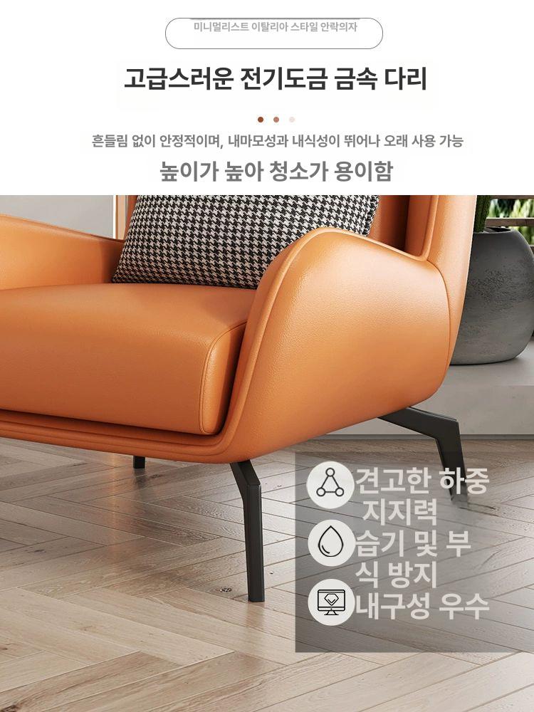 라운지 1인윙체어 가죽 엔틱 안락의자 거실 인쇼파 등받이 북유럽 카페 휴식 소파의자 - 상세 이미지 3