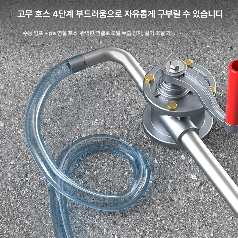 수동 드럼오일펌프 산업용 화학 기름 핸드 호스 주유기 액체 에어 연료 이송 - 상세 이미지 4