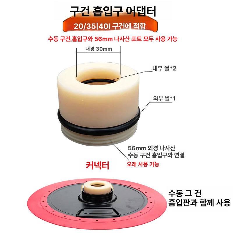압착기 구리스흡입판 공압식 고압 구리스건 기계 충전 에어 흡입기 윤활 분배기 - 상세 이미지 5