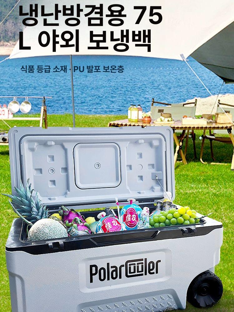 캠핑용 이동식아이스박스 바퀴형 멀티 보냉박스 보냉백 쿨러백 캐리어 보냉함 하드 - 상세 이미지 2