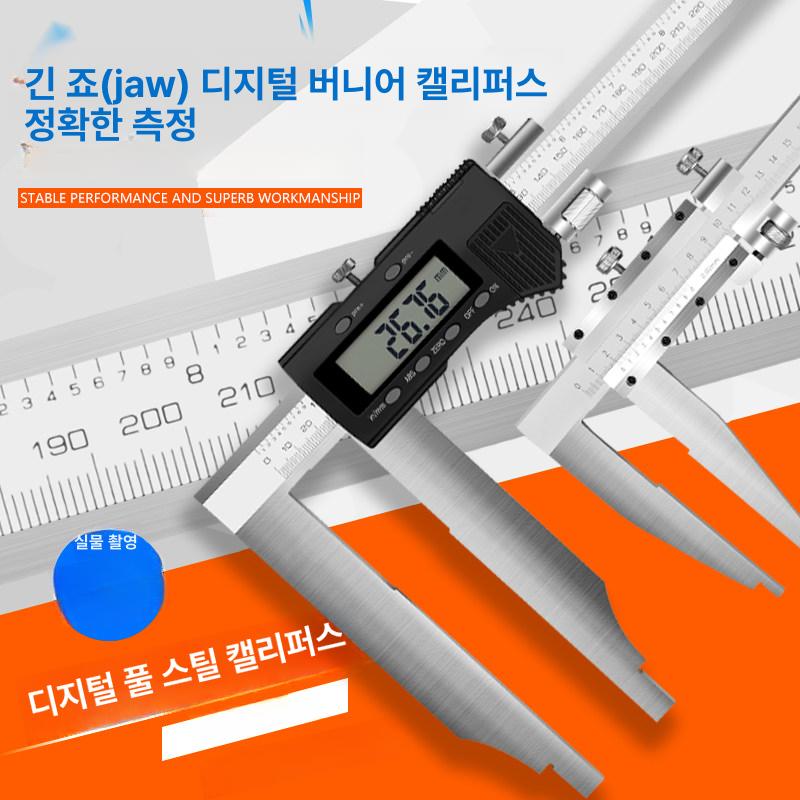 대형 버니어캘리퍼스 산업용 측정기 길이 정밀측정 고정밀 노기스 눈금자 측정범위 - 상세 이미지 4