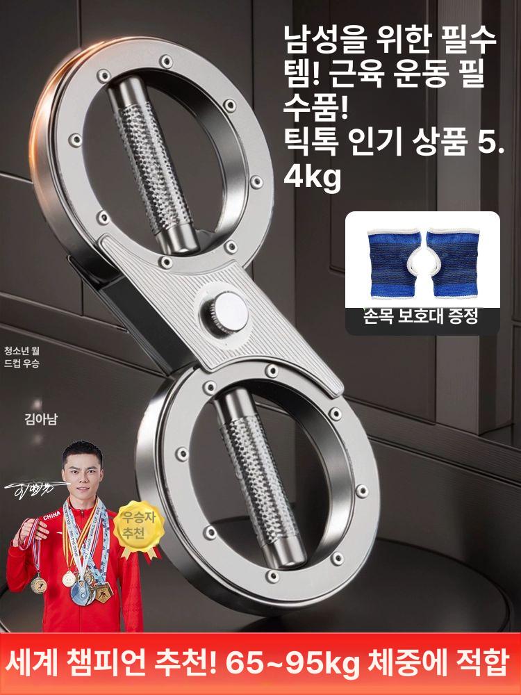 손목강화 전완근운동기구 근력강화 팔뚝 피트니스 악력 근력기 손목운동 발달 가정용 - 상세 이미지 2