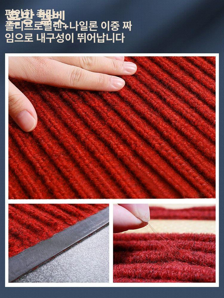 대형 현관 출입문발판 웰컴 바닥 미끄럼방지 상가 업소용 논슬립 카펫 호텔 코일 - 상세 이미지 2