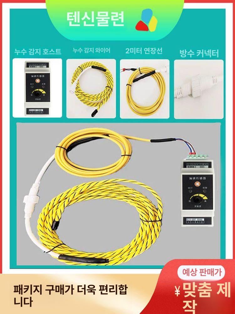 휴대용 누수감지기 배관 탐지기 수도관 누출 측정기 모니터 관로 가정용 실내 수집기 - 상세 이미지 5