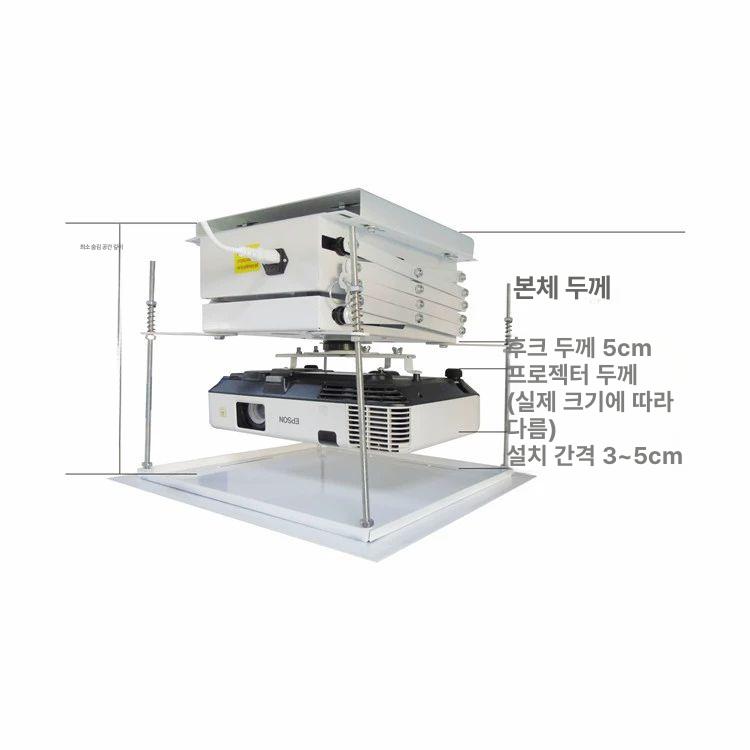 빔프로젝터천장 리프트 일자형 무선 메카니컬 강당 기계적 제어 원격 - 상세 이미지 3