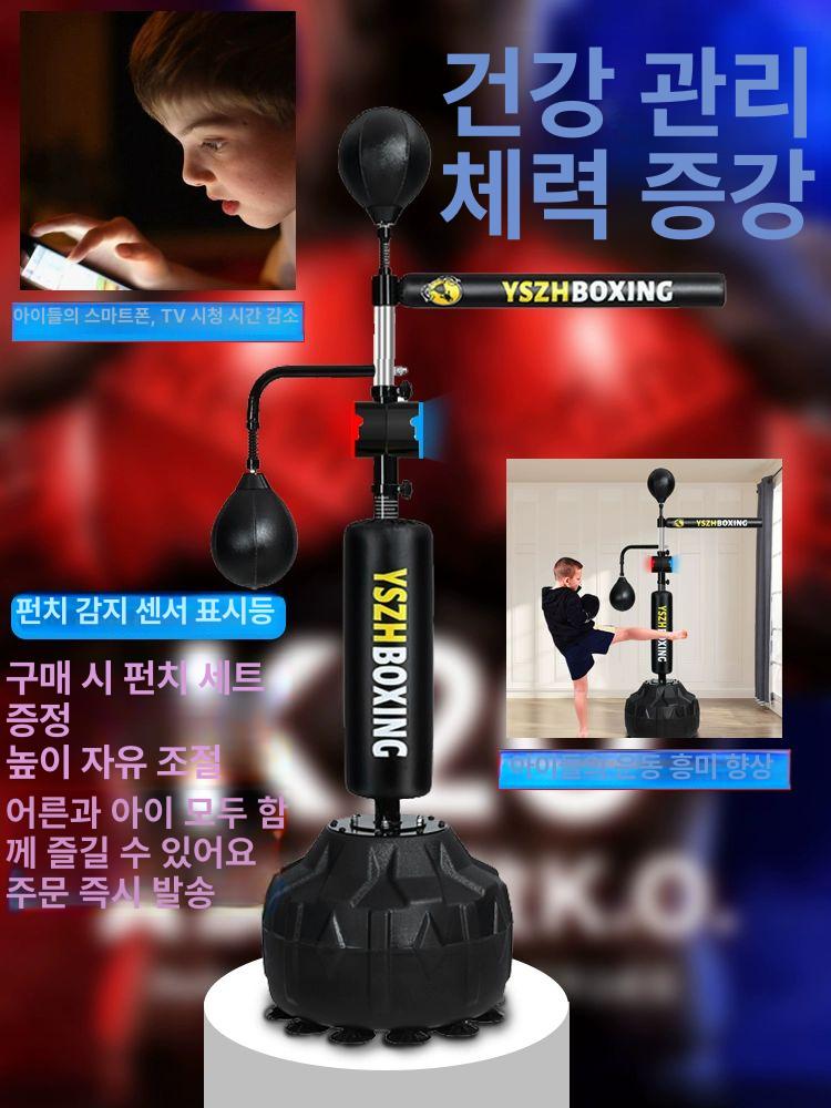 스탠딩 샌드백 입식 가정용 트레이닝 펀치 연습 장비 펀치백 복싱바 펀치볼 스피드 실내 - 상세 이미지 3