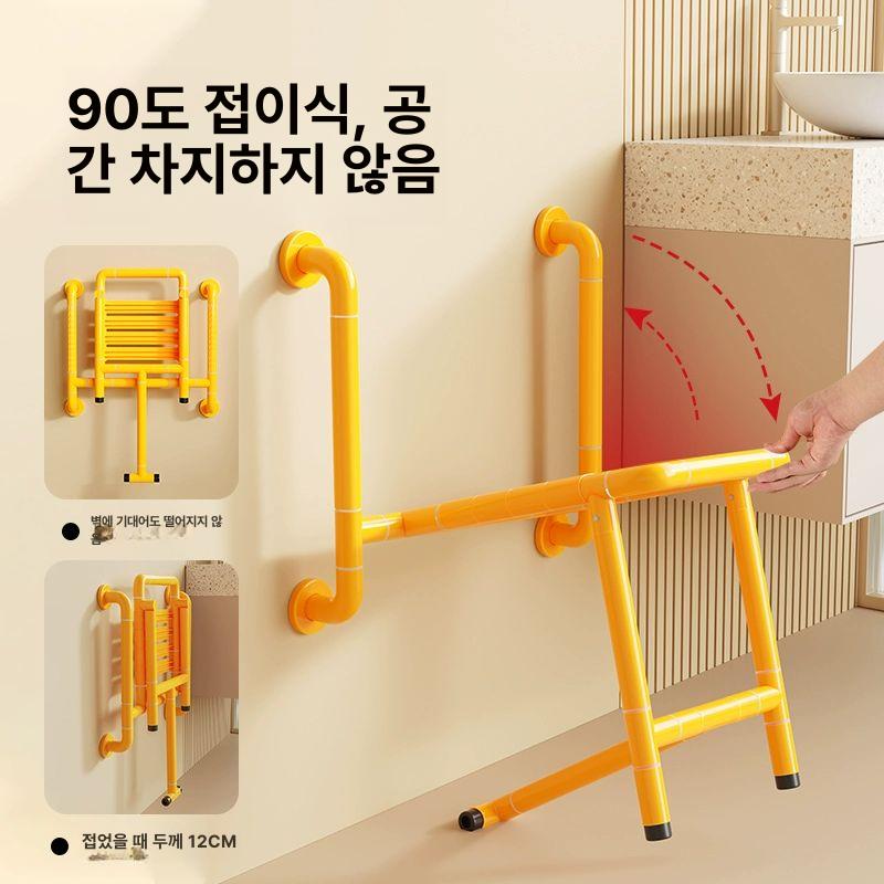 접이식 욕실의자 벽부착 안전 목욕 방지 미끄럼 의자 보조 현관 간이의자 접이식의자 벽고정 - 상세 이미지 2