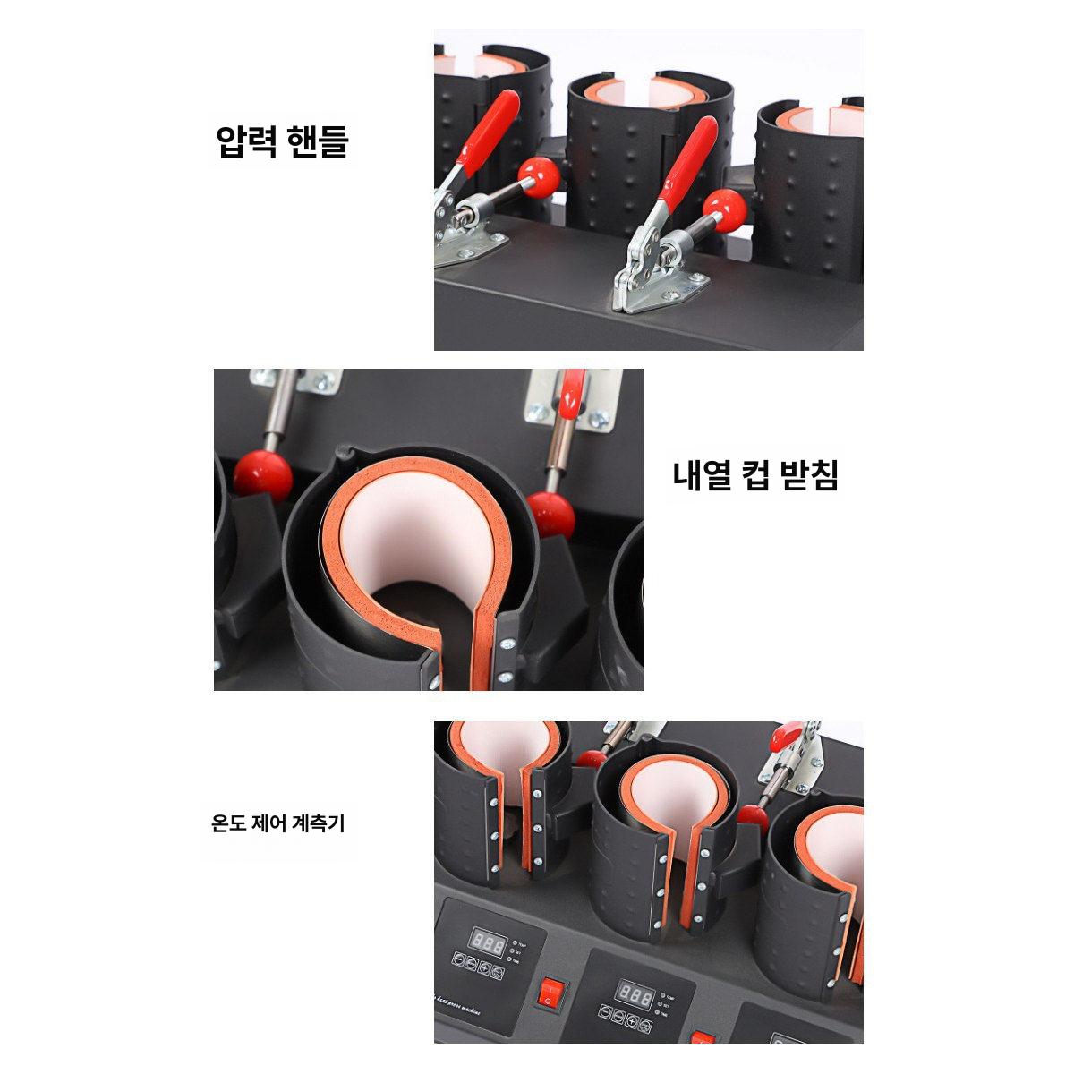 업소용 머그컵 자동 열전사 인쇄기 5구 대량 생산 텀블러 프린팅 장비 - 상세 이미지 5