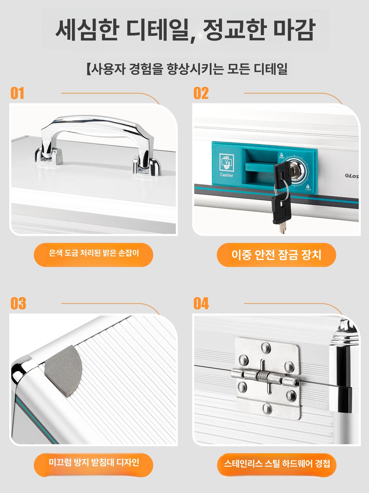 금전함 금고 소형 디지털 소형금고 돈통 내화 비밀 미니 지문인식 서류 귀중품 개인금고 - 상세 이미지 5