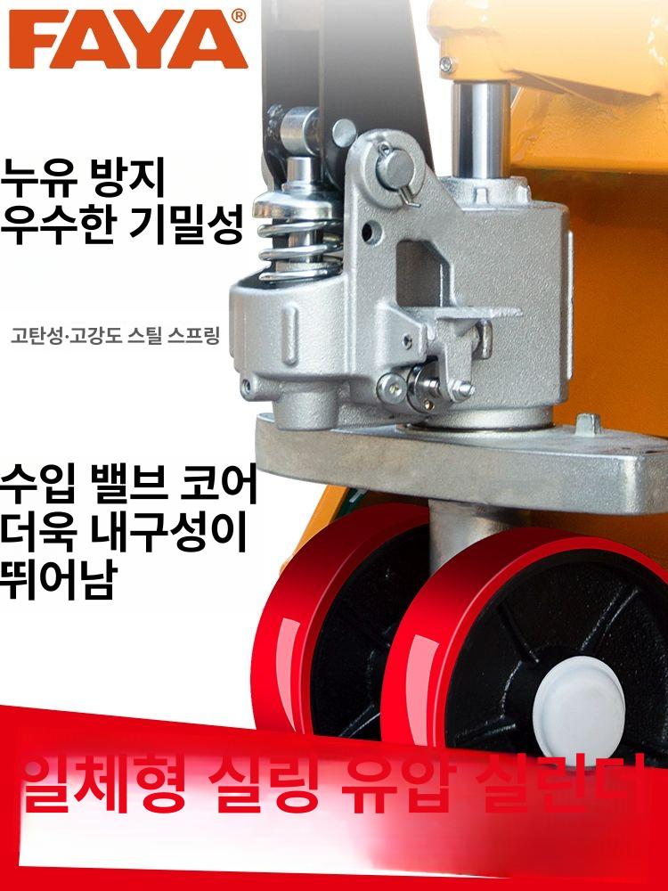 물류 핸드파레트저울 창고 운반기 자키 중량 대형 핸드 계량 물류창고 전자 유압 포크 운반 - 상세 이미지 4