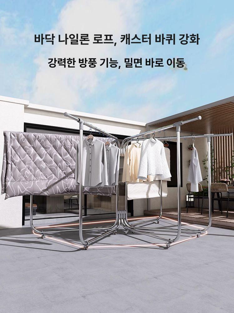 방풍건조대 이동식빨래대 높이조절 대형 빨래건조대 빨래 건조대 스탠드 스테인리스 빨랫대 - 상세 이미지 4