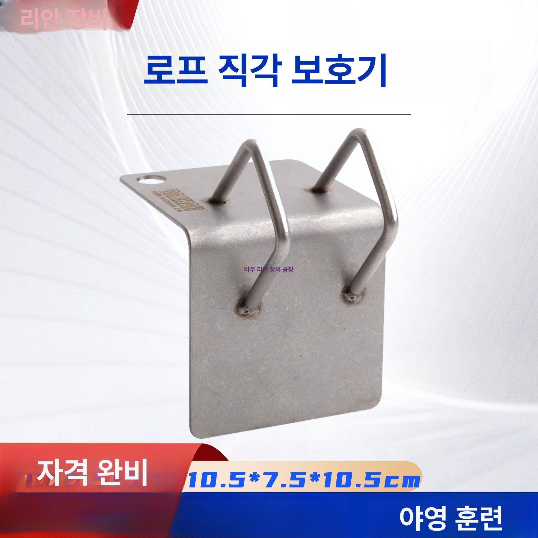 등산 와이어 로프 보호대 스펀지 완충 직각 고정대 클립 안전 보호기 행거 - 상세 이미지 2
