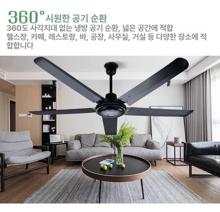 천장실링팬 선풍기 저소음 거실 낮은천장 실링팬 천장형선풍기 천장 방등 조명 원목 천장형 - 상세 이미지 2