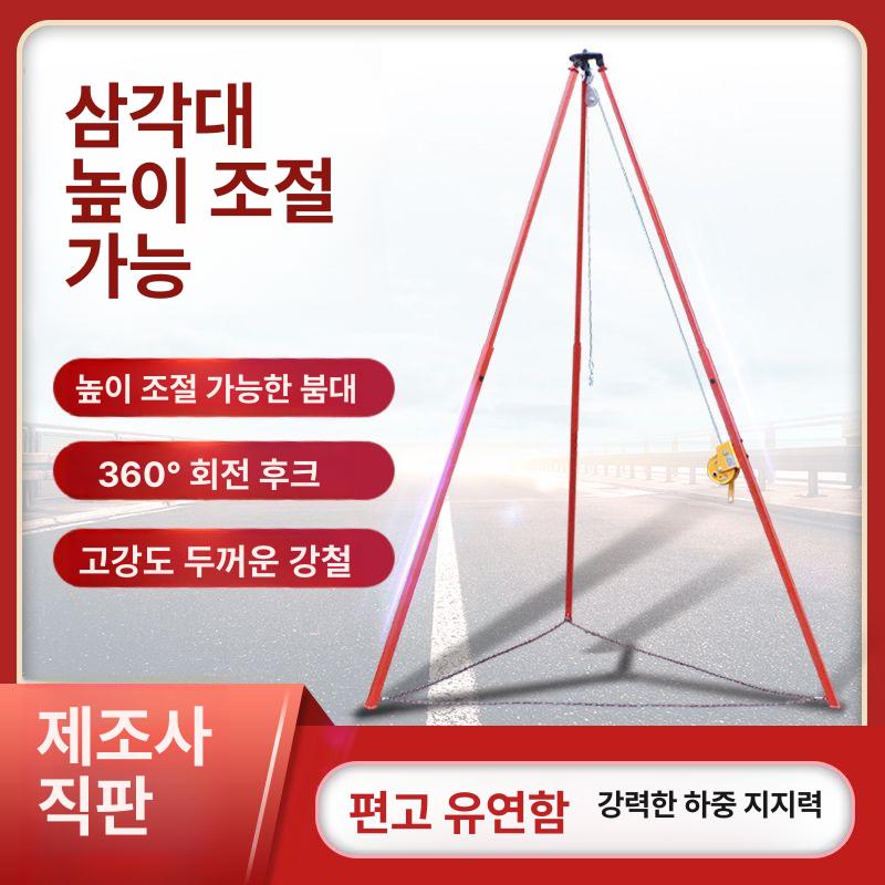 수동 체인블록 삼발이 작업대 소형 공조기 시공용 휴대용 크레인 거치대 - 상세 이미지 2