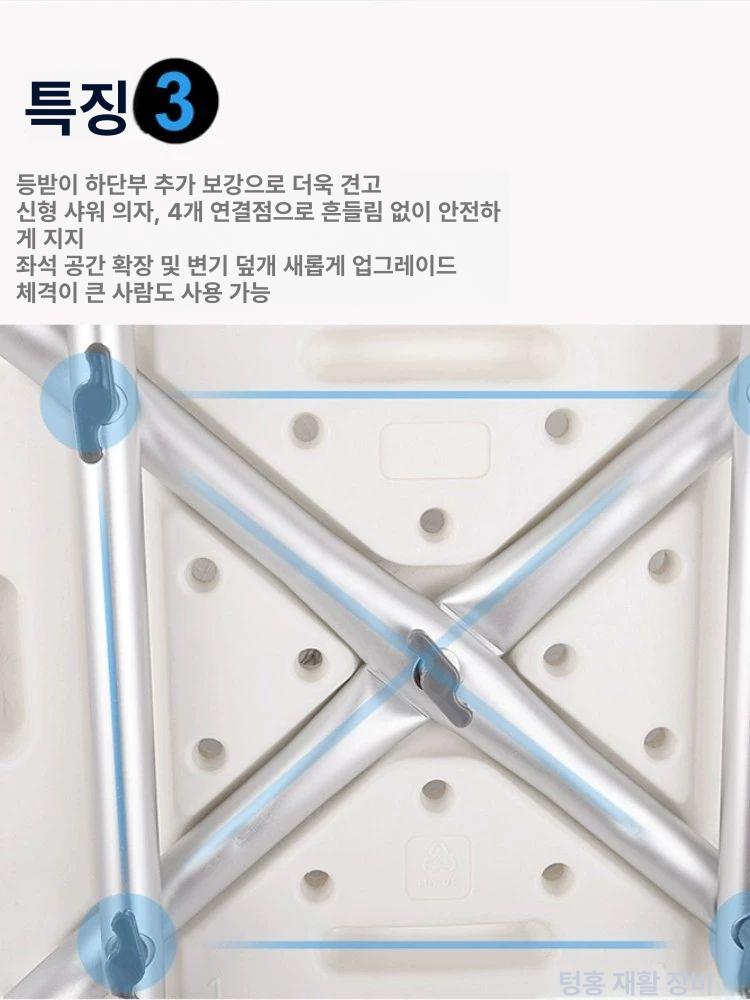 욕실의자 의자 미끄럼방지 안전 방지 스툴 샤워 목욕의자 보조 좌석 다용도 플라스틱 접이식 - 상세 이미지 3
