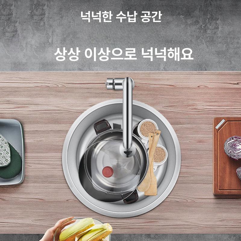 원형 싱크볼 스테인리스 라운드 손잡이 수도꼭지 주방 세면기 소형 원룸 스텐 스텐레스 - 상세 이미지 2