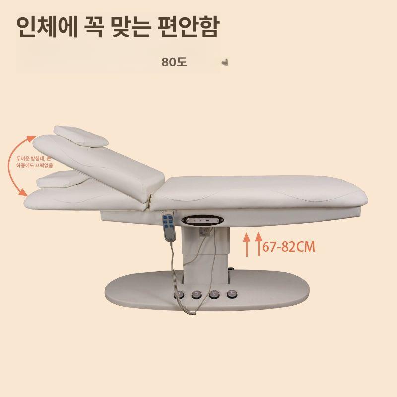 리프팅 미용전동베드 마사지베드 뷰티 리프트 관리실 일반형 반영 제품 경락 사우나 - 상세 이미지 2