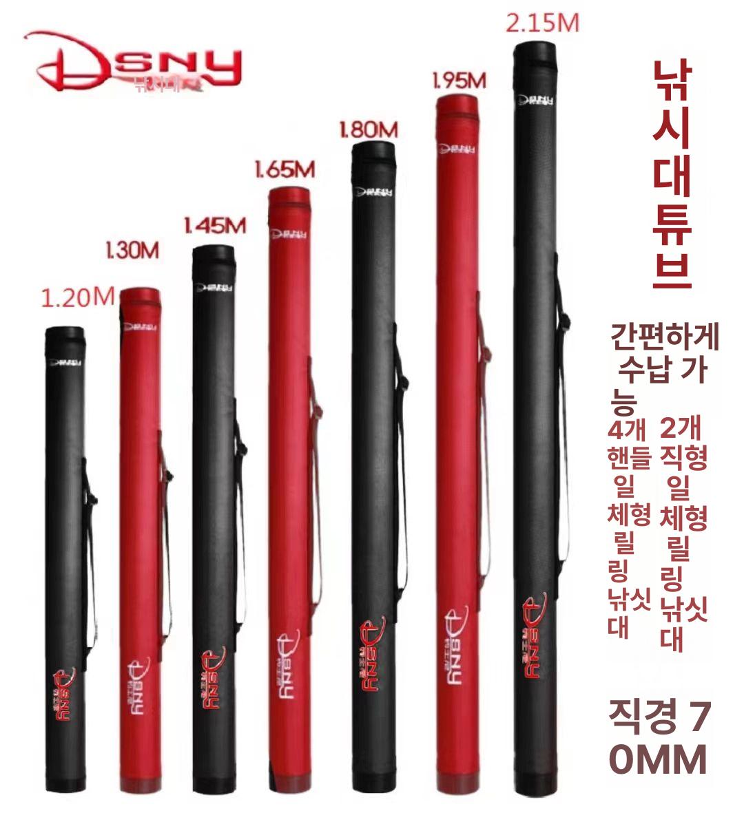 180cm 로드케이스 방수 슬림 진갈색 로드 루어 슬림로드케이스 가방 낚시 키퍼 민물 - 상세 이미지 2