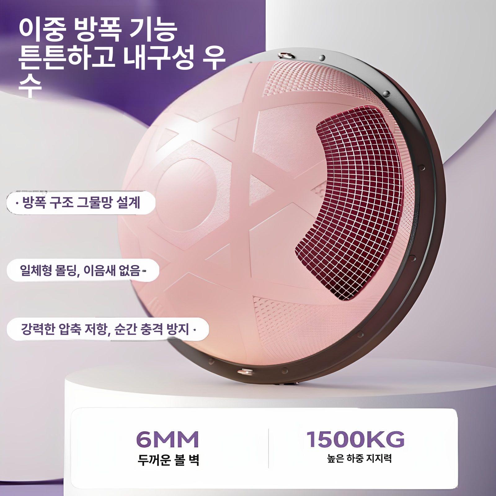 반원볼 필라테스짐볼 방폭 홈트레이닝 필라테스 요가볼 하프짐볼 짐볼 트레이닝 감소 근력 - 상세 이미지 3