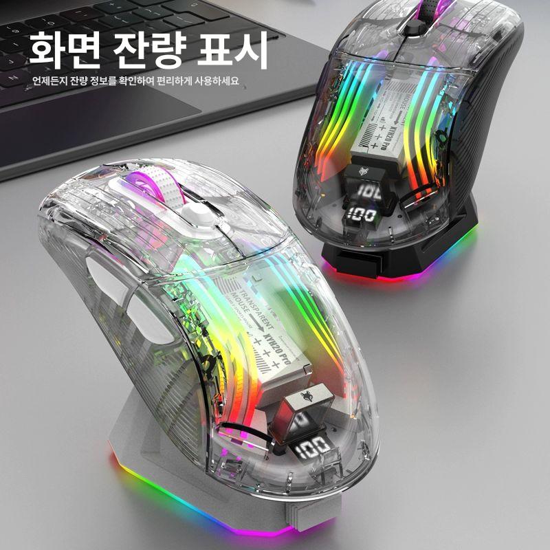 게이밍 마우스 투명 조절 사무실 컴퓨터 변광 사무용 게임용 무음 감성 크리스탈 - 상세 이미지 2