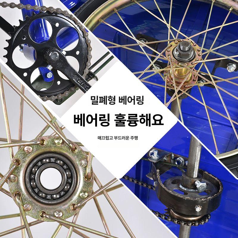노인 삼륜자전거 등받이 안장 큰바퀴 장보기 짐칸 할머니 어르신 안전 편의점 - 상세 이미지 3