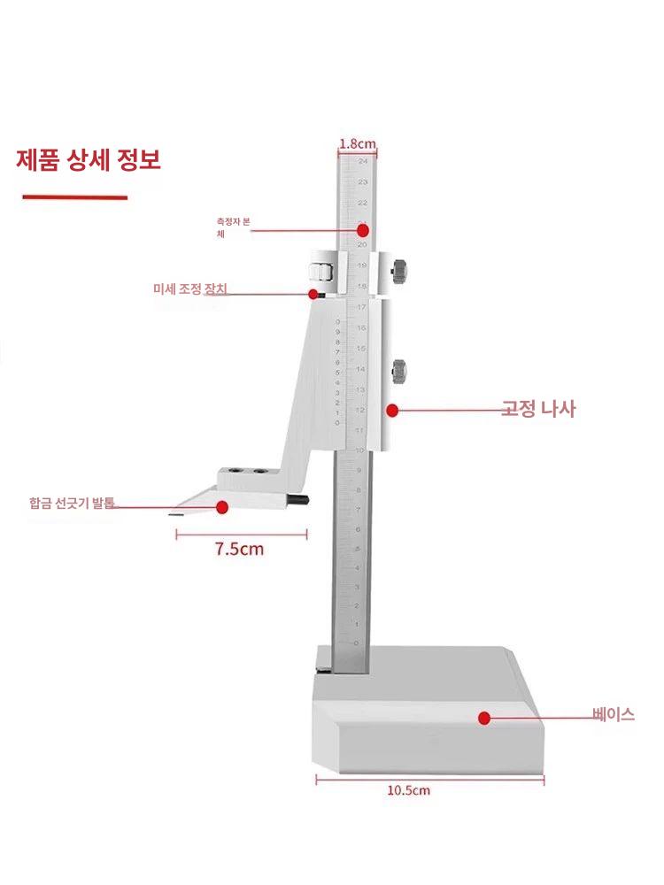 디지털 눈금자 마킹 금긋기 도구 깊이 높이측정기 전자 표시기 각도 정밀 다이얼 - 상세 이미지 5