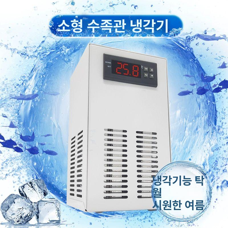 수족관 냉각 온열 조절기 어항 온도관리 물고기 쿨링 가열팬 소형 - 상세 이미지 4
