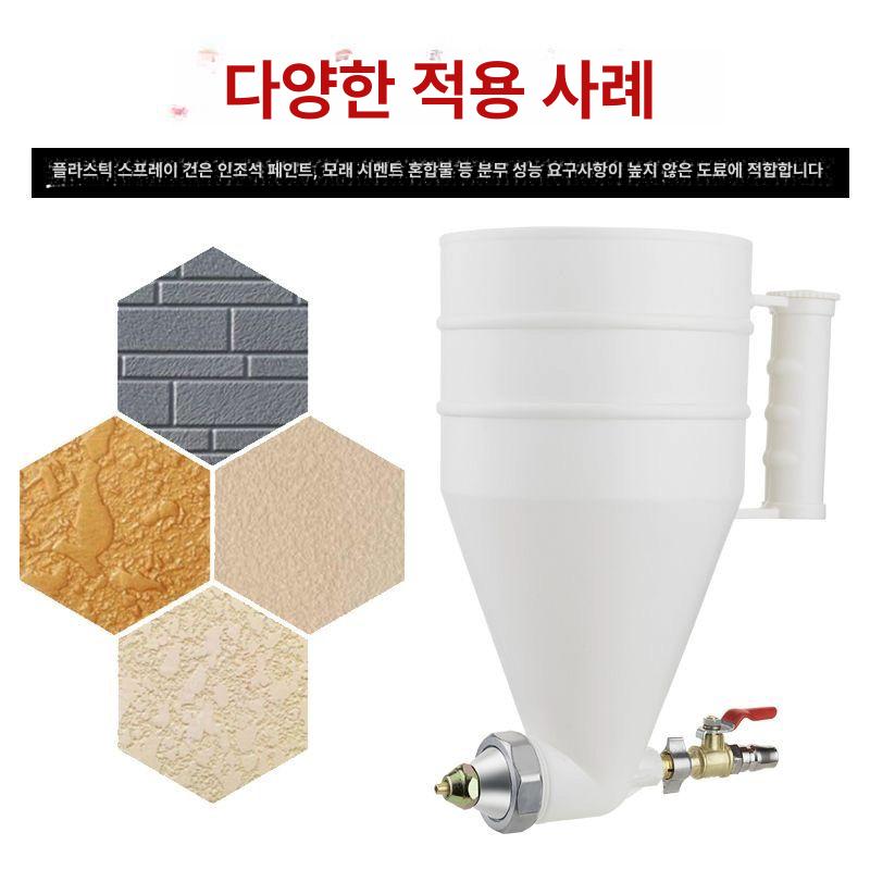 공압식 페인트 스프레이건 압송기 도색용 분사 스텐 진흙 스프레이 분무 페인트칠 - 상세 이미지 3