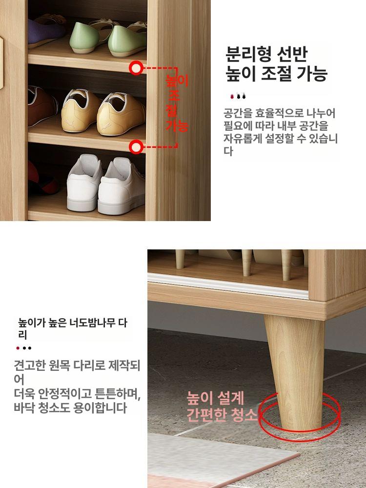 슬라이딩 미닫이신발장 다용도 정리대 도어 수납장 인테리어 정리함 북유럽 슈즈랙 - 상세 이미지 4