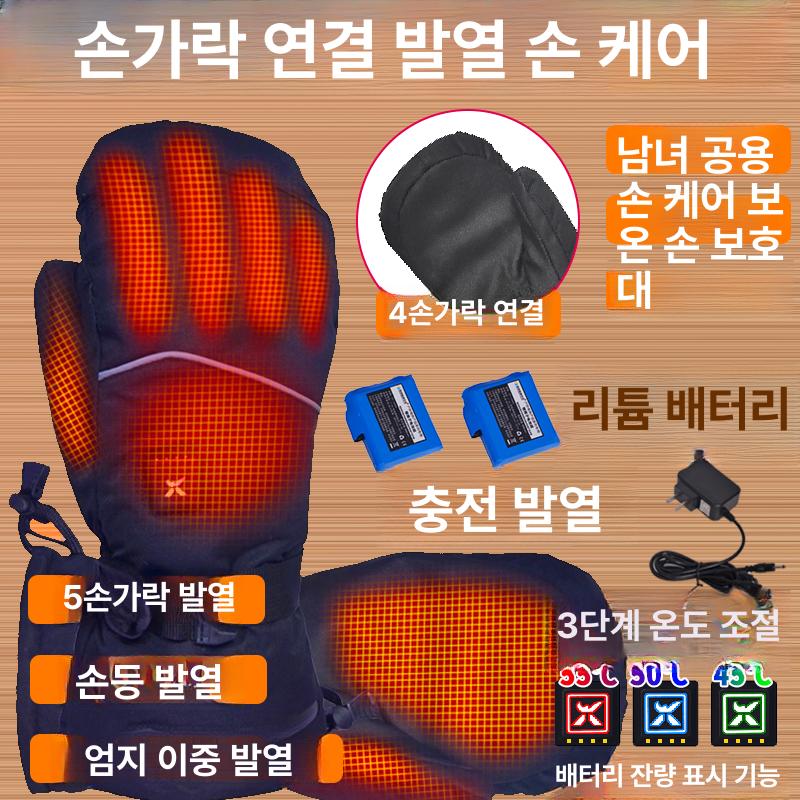 겨울 방한장갑 오토바이장갑 라이딩 오토바이열선장갑 발열장갑 스쿠터 등산장갑 - 상세 이미지 2