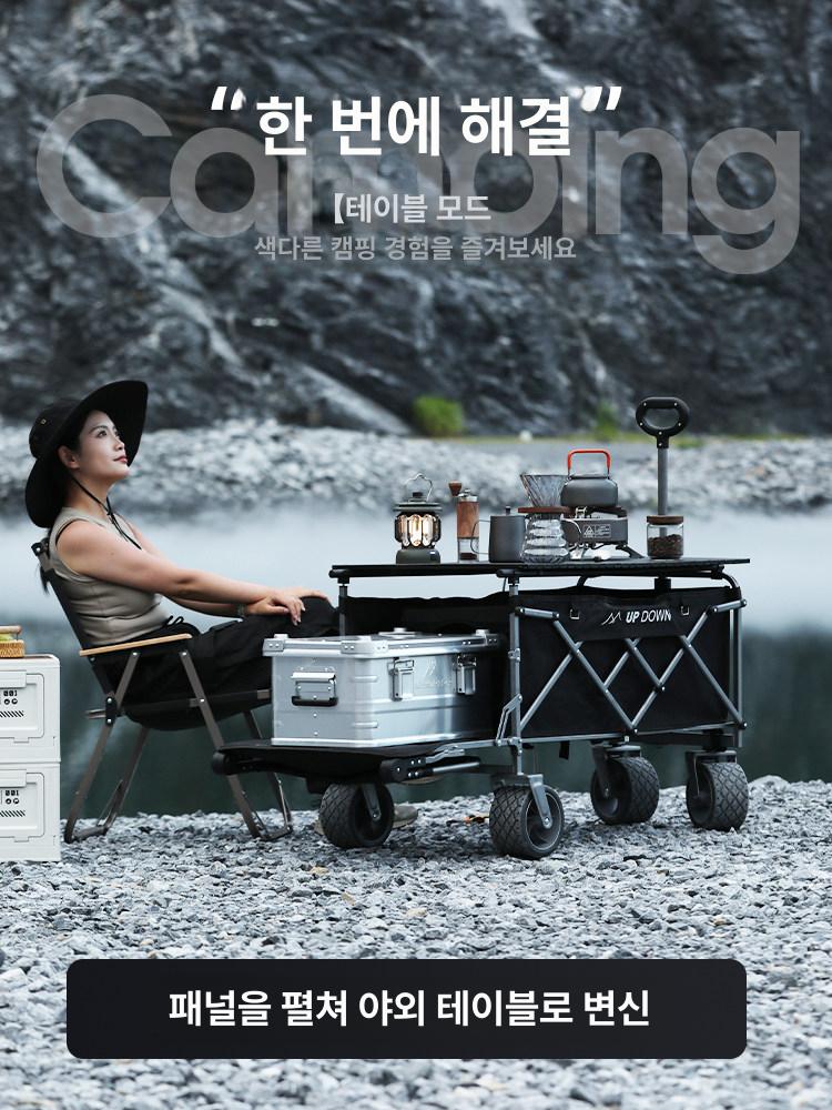 접이식 아웃도어캠핑카트 피크닉 수레 바퀴 캠핑용 이동식 레저 운반 야외용 - 상세 이미지 4