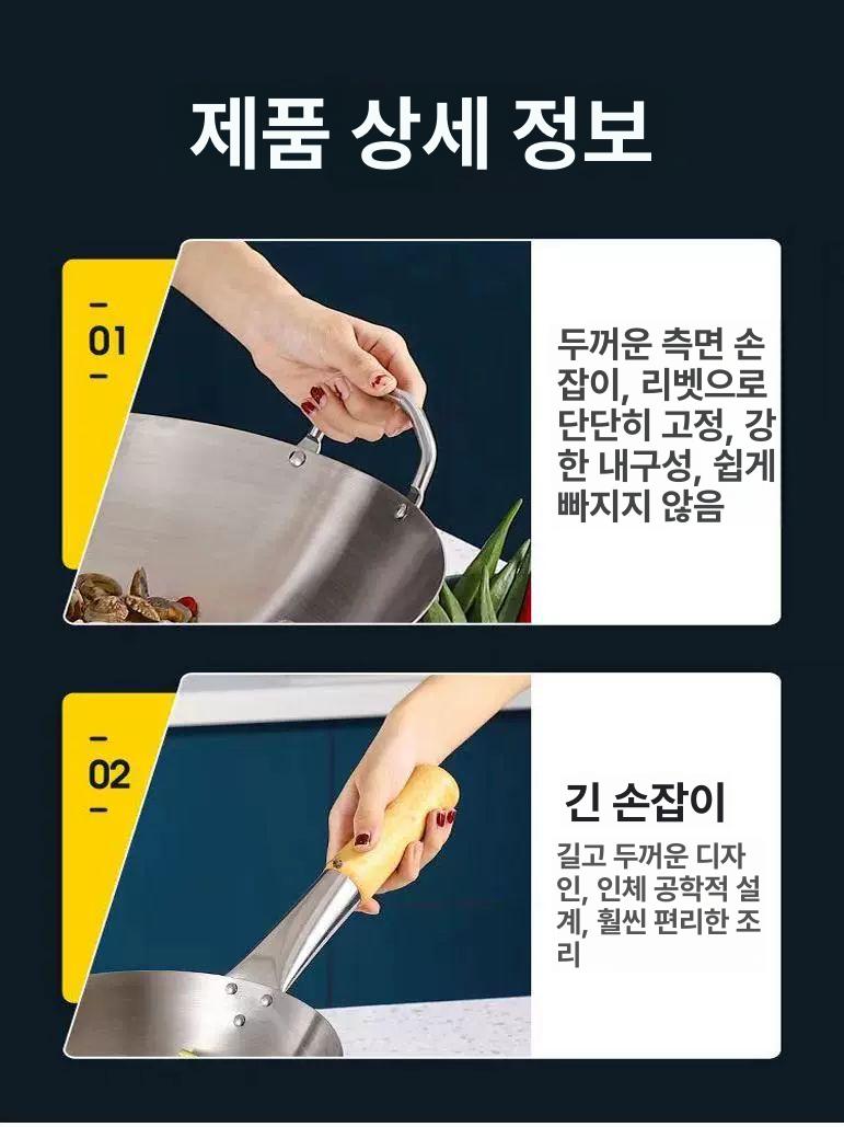 스테인리스 웍팬 중식 대형 냄비 가정용 중국요리 볶음 전문점 대용량 조리 - 상세 이미지 5