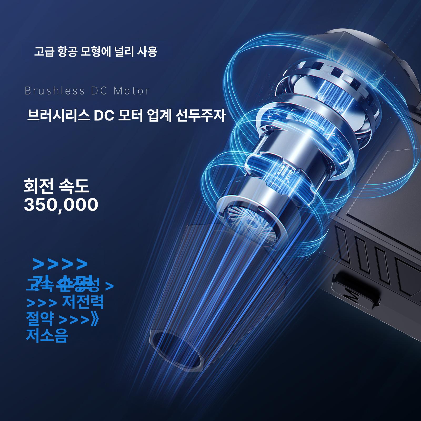 세차 무선 파워건 다용도 노즐 제트건 에어 터보건 공압 고압 속도조절 블로워 강력 - 상세 이미지 2