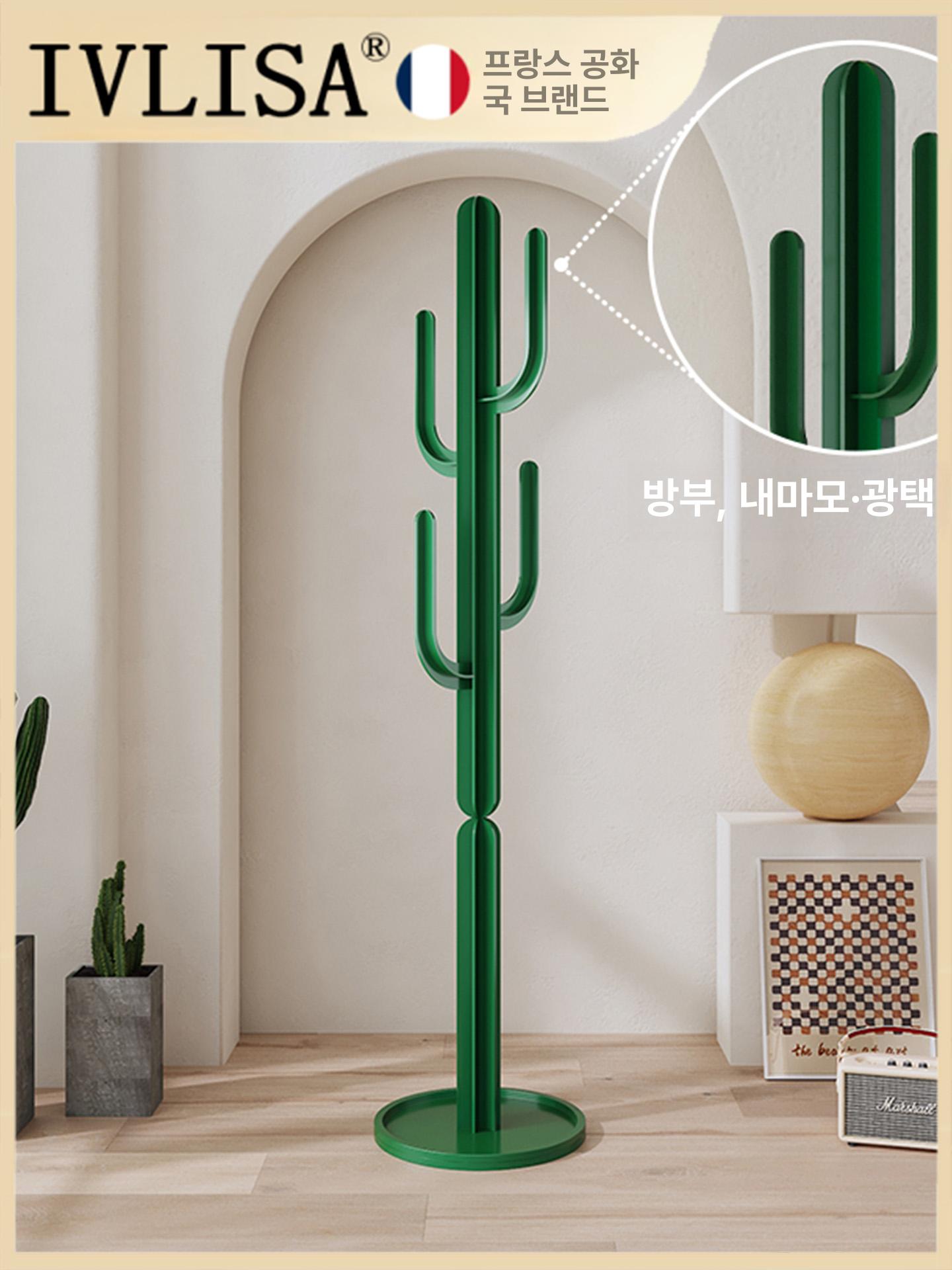 랙 선인장옷걸이 디자인 북유럽 현관 스탠드행거 침실 코너 카페 수납 인테리어행거 - 상세 이미지 3