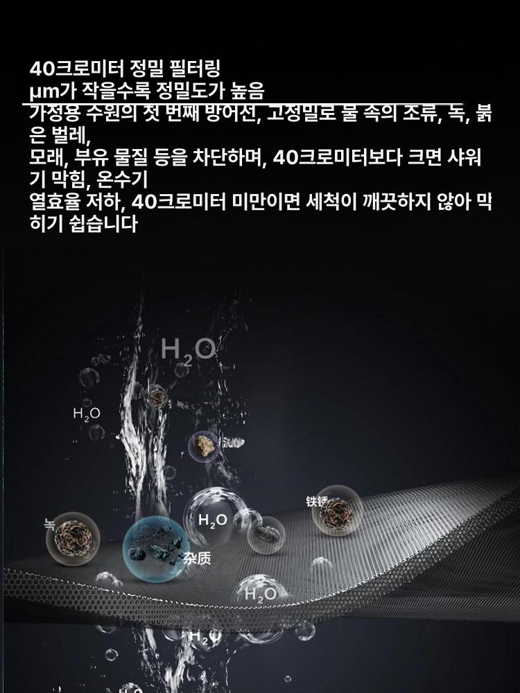 정화 가정용여과기 정수기 수돗물 불순물 카트리지 지하수필터 산업용 수도 주방 농업 - 상세 이미지 3