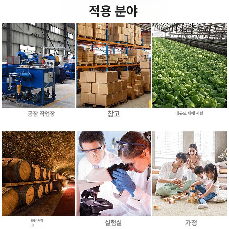 가정용 산업온습도계 온도습도측정기 실내온도계 아날로그온도계 고정밀 온도습도계 - 상세 이미지 5