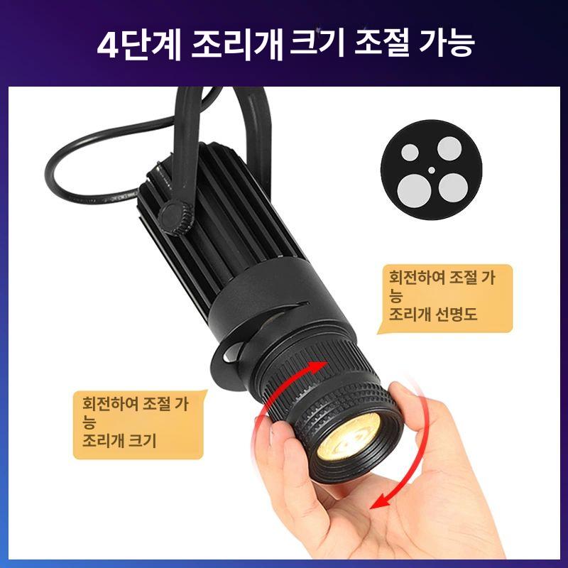 rgb 핀조명 리모컨 연극 클럽 무대조명 컬러 공연 리모콘 스포트라이트 콘서트 천장형 - 상세 이미지 3
