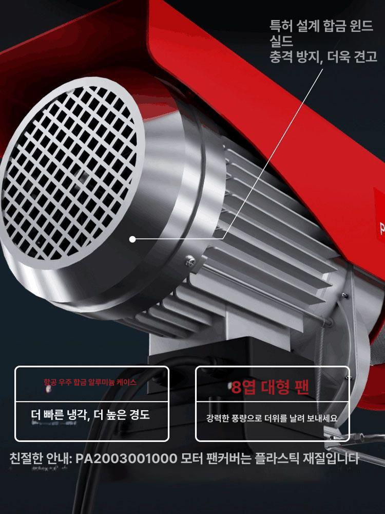 리모컨 무선리모콘 도르래 체인블럭 미니윈치 호이스트 컨트롤러 산업용 송수신기 - 상세 이미지 2