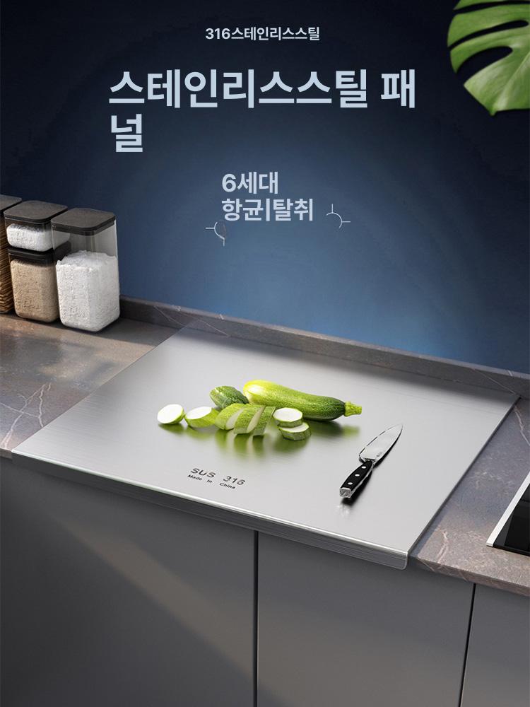 싱크대 위생 스텐도마 스테인리스 상판 가정용 항균 올스텐 업소용 두께 보호 다용도 이미지 6