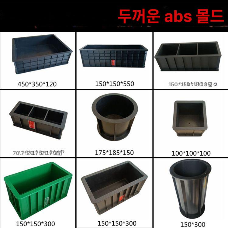 콘크리트 거푸집 압축 기본형 일반형 정사각형 항압 보도블럭틀 블록 금형 평탄화 - 상세 이미지 3