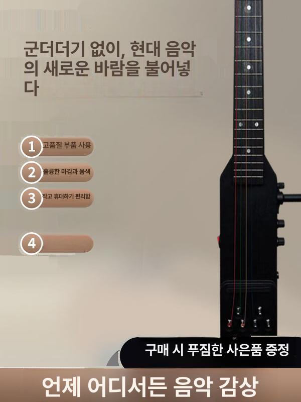 카본 스마트기타 무소음 휴대용 연습용 포터블 포크 공연용 여행용 탄소 입문 코드 - 상세 이미지 5