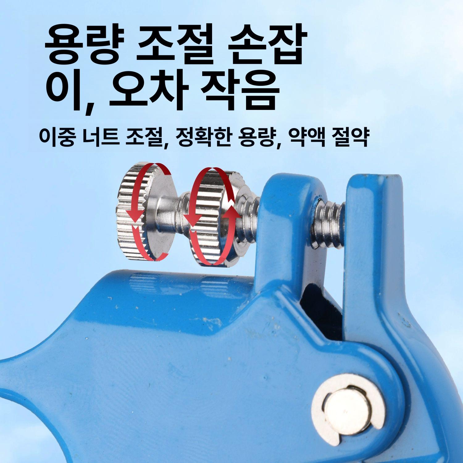 축산용 자동 투약기 돼지 주사기 가축 주입 관리 용품 수의 장비 통포함 - 상세 이미지 4