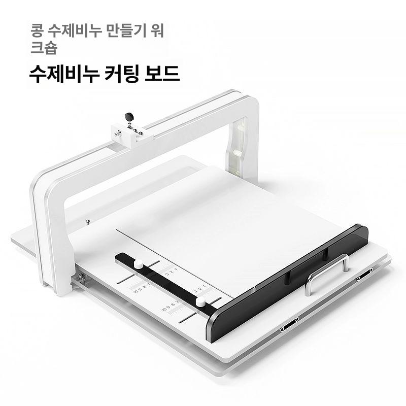 수제비누 천연 슬라이서 커터기 몰드 절단 도구 테이블형 수공예 칼 - 상세 이미지 2