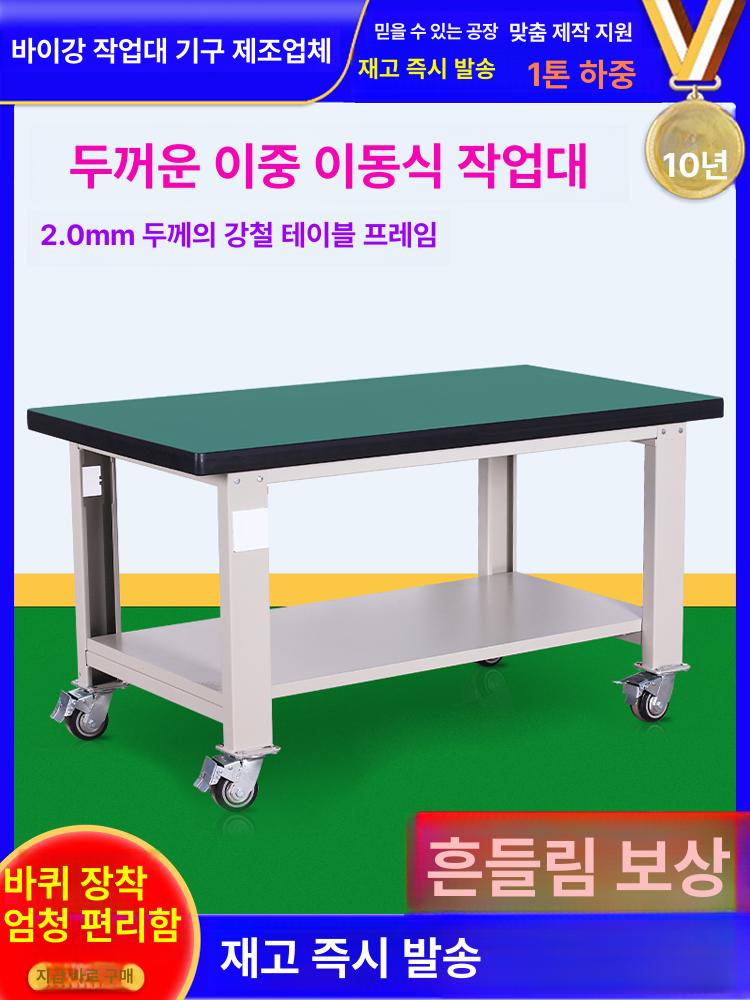 산업용 이동식 작업대 접이식 검사 플랫폼 공장 이동 테이블 간편 수평 작업 거치대 - 상세 이미지 2