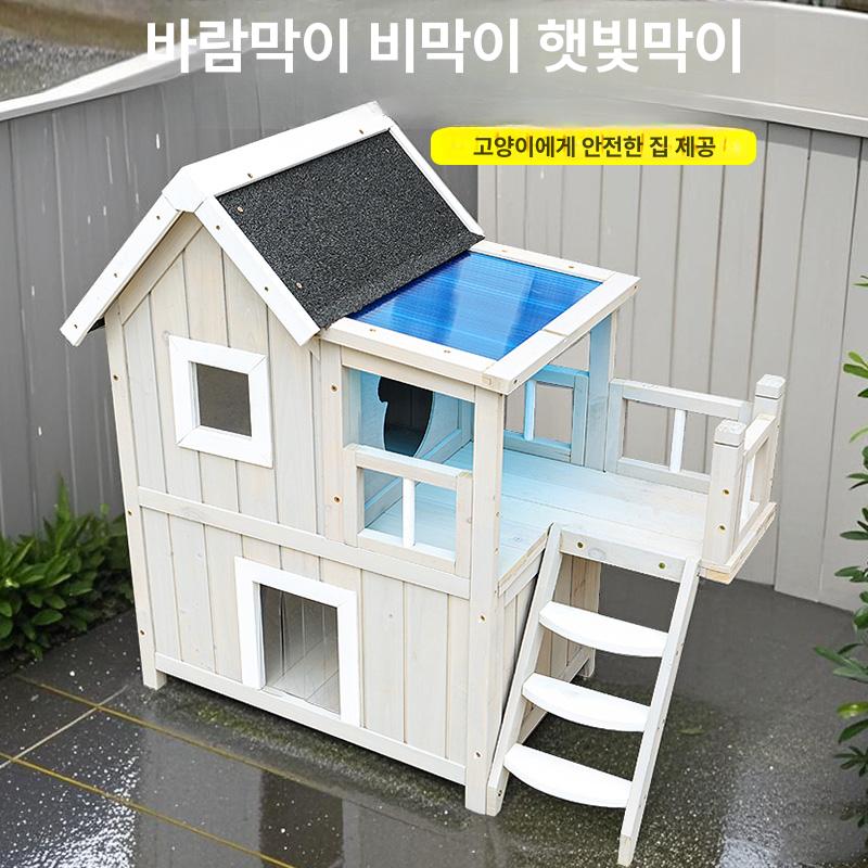 야외 숨숨집 2층 실외 강아지집 빌라 텐트 호텔 겨울집 고양이집 하우스 사계절 휴식 - 상세 이미지 3