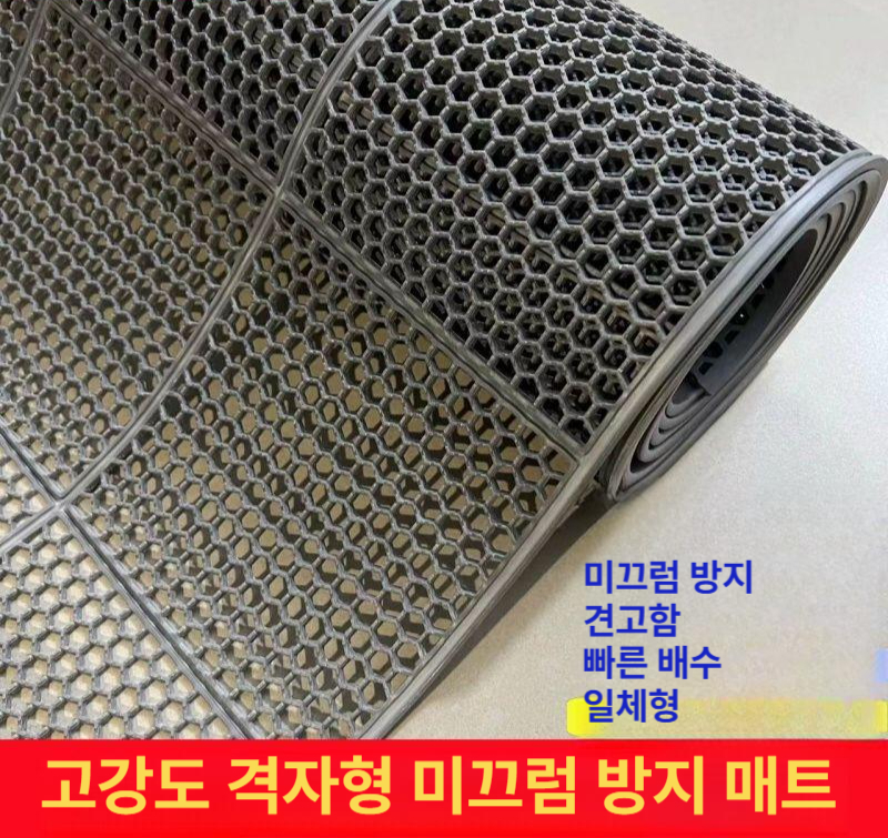 미끄럼방지 매트 깔판 목욕탕 물빠짐 다용도 화장실 방수 고무 수영장 - 상세 이미지 2