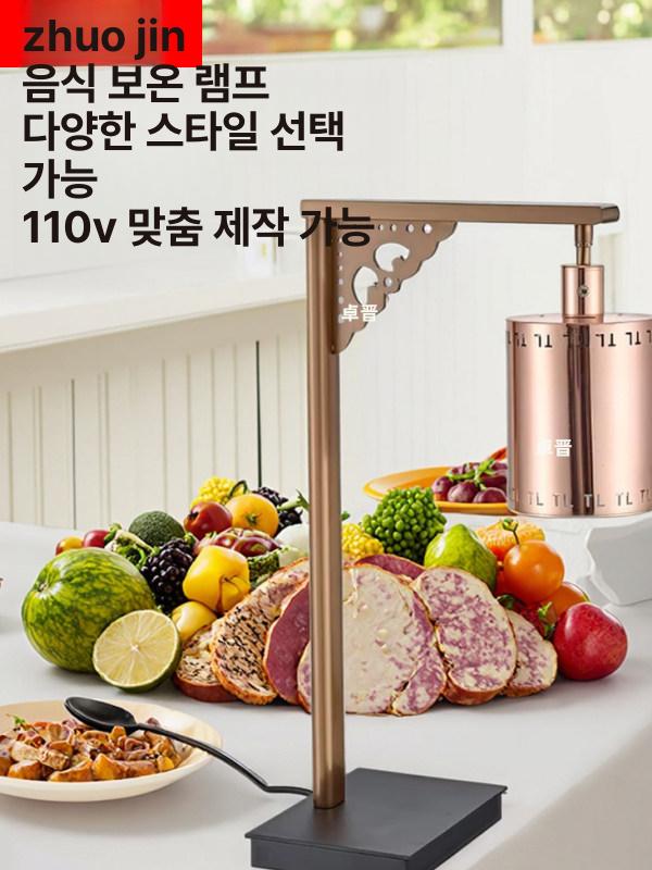 매장 업소용튀김워머기 온열기 음식보온기 보온대 - 상세 이미지 4